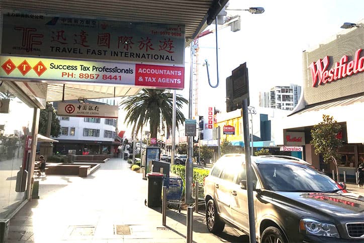 STP Hurtsville outside office Hurstville tax office
